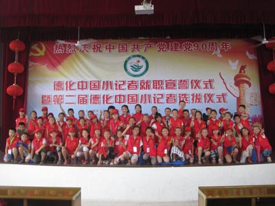 201107031042364701.jpg